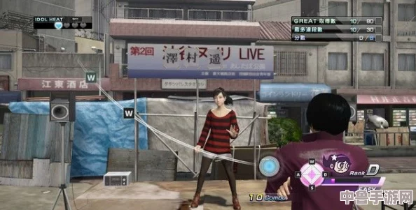 《如龙5》深度攻略秘籍大全：解锁全剧情，称霸横滨必备指南！