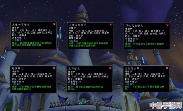 【魔兽世界】WLK版本熊德极致生存：精选雕文搭配与天赋推荐攻略！