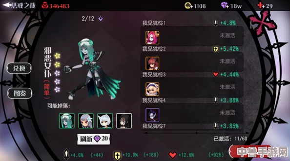 解锁魅魔新颜！惩戒魅魔游戏捏脸数据MOD导入全攻略，打造专属魅力角色！