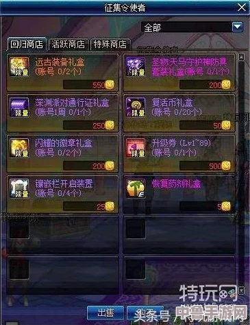 DNF玩家必看！灵魂武器袖珍罐自选礼盒，精选神器助你战力飙升