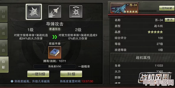 解锁战斗新境界：战灰风暴足详尽使用指南与技巧