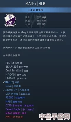 掌握CSGO回放控制技巧,深度剖析观看与操作秘籍! 掌握CSGO回放控制技巧,深度剖析观看与操作秘籍!