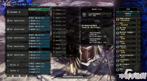 【全面解析】怪物猎人世界:绚辉龙极限讨伐策略与装备搭配指南 【全面解析】怪物猎人世界:绚辉龙极限讨伐策略与装备搭配指南