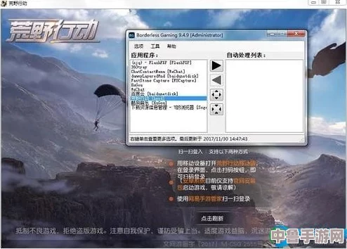 深度指南:荒野行动PC版下载全攻略,图文并茂轻松安装游戏! 深度指南:荒野行动PC版下载全攻略,图文并茂轻松安装游戏!