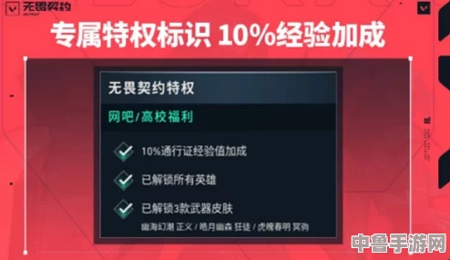 无畏契约游戏容量:详尽解析安装所需多少GB存储空间! 无畏契约游戏容量:详尽解析安装所需多少GB存储空间!