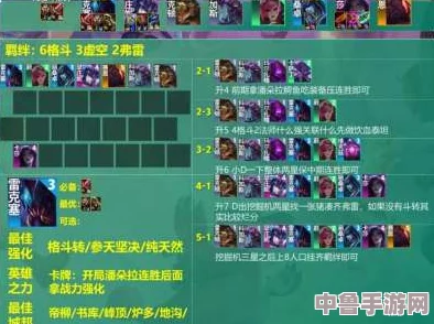 云顶之弈S9赛季，斗转星移！挖掘机领衔最强挖掘阵容崛起！