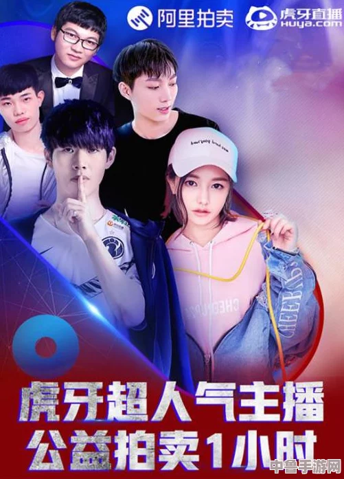 LOL传奇选手麻辣香锅直播新据点，英雄集结地火热开播中！