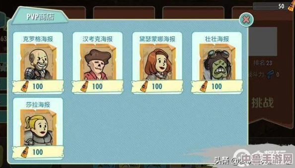 辐射避难所：新居民到访周期大解析，多久一人引好奇！