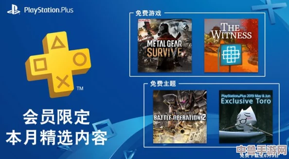 PS5会员尊享福利：限时领取20款精选游戏大作全解析！