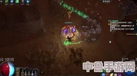 《流放之路》T18终极秘境：解锁挑战与开启策略全攻略！