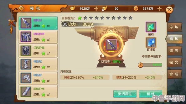 《射雕英雄传》最新维护安排揭晓,畅享无缝江湖体验倒计时! 《射雕英雄传》最新维护安排揭晓,畅享无缝江湖体验倒计时!
