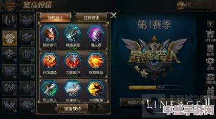 猎人必备!高效狩猎技巧宏命令大全,实战提升显著 猎人必备!高效狩猎技巧宏命令大全,实战提升显著
