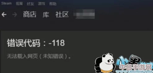 解决Steam充值难题：为何付款页面黑屏，快速畅通充值新指南！