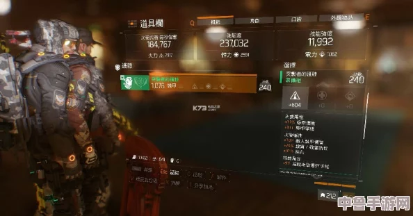 全境封锁2：全火流狂战士攻略，解锁犀牛双修配装新思路！