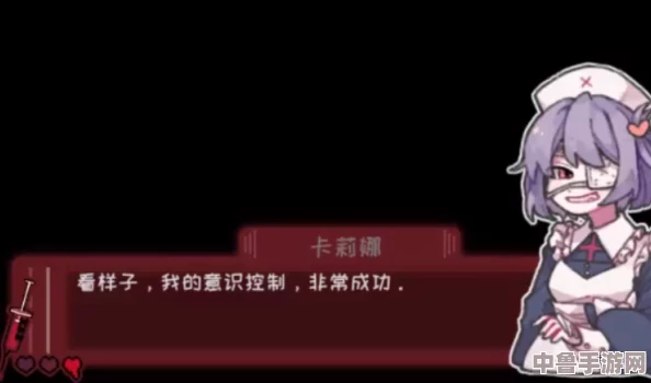 深度解析异化之恶：全攻略秘籍