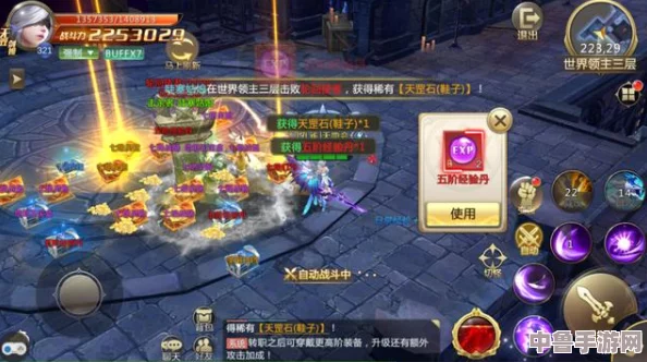 解锁FF14奇幻之旅：仙子族蛮族任务开启全攻略！