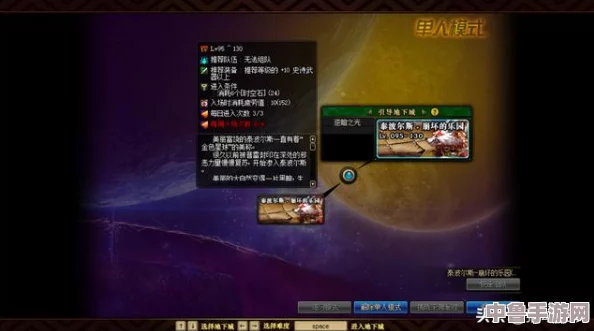 《地下城与勇士》泰波尔斯副本:挑战之地全面攻略指南! 《地下城与勇士》泰波尔斯副本:挑战之地全面攻略指南!