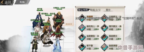 御侠客终极攻略：全系统深度解析 战斗技巧 打工策略分享 全侠客图鉴珍藏版