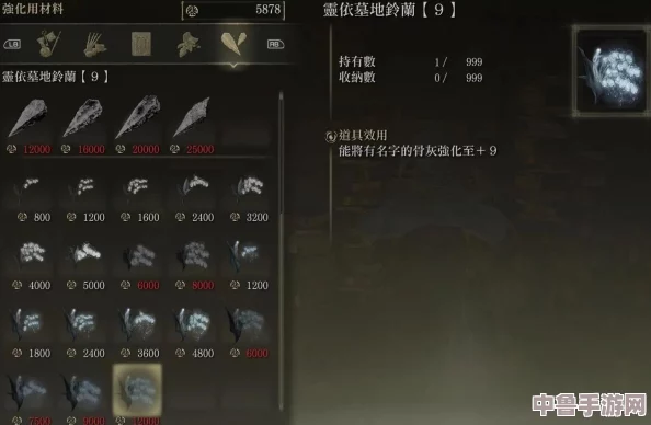 艾尔登法环:锻造石1高效刷取地点,快速提升装备强度! 艾尔登法环:锻造石1高效刷取地点,快速提升装备强度!