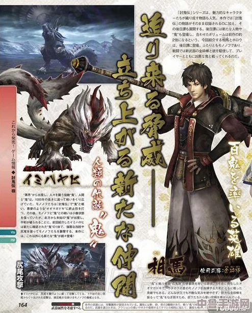 《讨鬼传:极》深度:御魂文化背后的新岛八重传奇故事与攻略精解 《讨鬼传:极》深度:御魂文化背后的新岛八重传奇故事与攻略精解