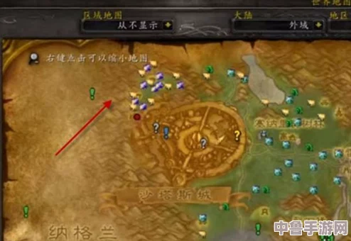 魔兽世界：法力蓟丰饶之地，高效刷点全攻略！