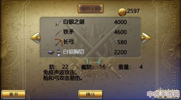 《浪漫沙迦3：腐海之旅》重制版全通攻略，图文并茂梦幻旅程每一步！