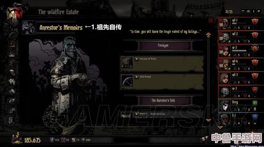 《暗黑地牢》深度探索:必知高效与趣味并存的好怪癖推荐! 《暗黑地牢》深度探索:必知高效与趣味并存的好怪癖推荐!