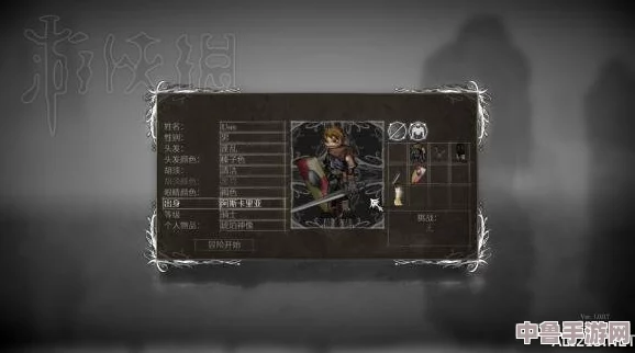 《盐和避难所》深度攻略:新手必学大剑流玩法,斩尽荆棘的图文指南! 《盐和避难所》深度攻略:新手必学大剑流玩法,斩尽荆棘的图文指南!