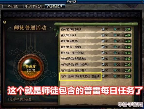 普雷副本前置任务：详细指引，轻松接取攻略！