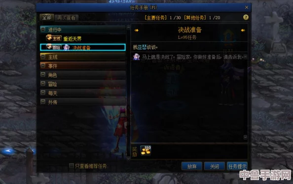 普雷副本前置任务:详细指引,轻松接取攻略! 普雷副本前置任务:详细指引,轻松接取攻略!