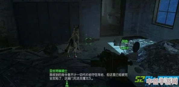 《辐射4》深度探索:消失的巡逻队(2)全任务剧情 图文详尽攻略解析! 《辐射4》深度探索:消失的巡逻队(2)全任务剧情 图文详尽攻略解析!