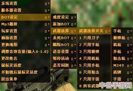 CS1.6终极秘籍:控制台指令代码大全,游戏掌控尽在指尖! CS1.6终极秘籍:控制台指令代码大全,游戏掌控尽在指尖!