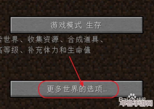《我的世界》：一键切换至创造模式的神奇指令大公开！