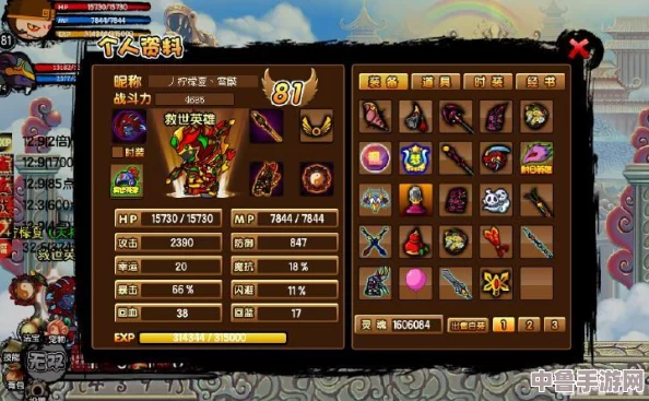 孙悟空技能全解析：造梦西游3最优配招攻略，打造无敌斗战胜佛之路！