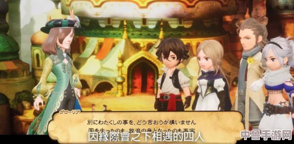 《勇气默示录2》实测大：冒险之旅是否值得一试？精彩实机演示抢先看！