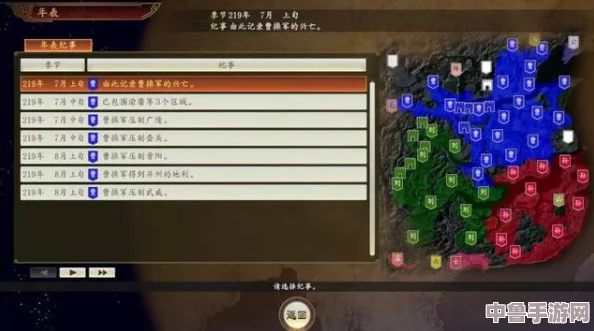 三国志14威力加强版:深入解析国外贸易机制与策略全貌 三国志14威力加强版:深入解析国外贸易机制与策略全貌