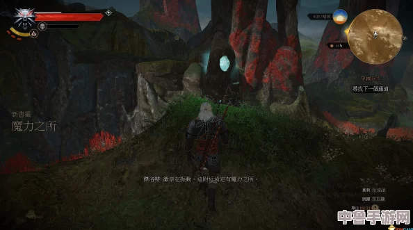 《巫师3》：探寻隐秘魔力之所的绝妙位置指南！