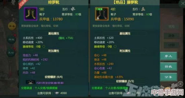 剑网三：高效刷取蛇胆地图与独门获取秘籍大公开！