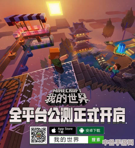 探索无限乐趣！我的世界详尽联机教程，轻松与好友共筑梦想世界