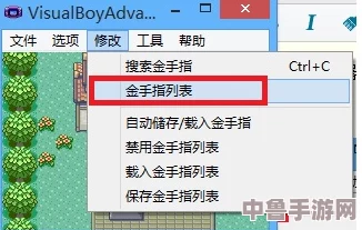 全面解锁!口袋妖怪漆黑魅影金手指秘籍大全,畅玩游戏无界限! 全面解锁!口袋妖怪漆黑魅影金手指秘籍大全,畅玩游戏无界限!