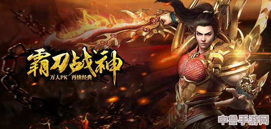 霸刀战神：终极攻略秘籍大，全服制霸策略专区！