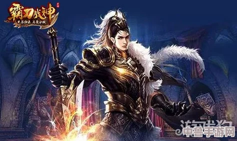 霸刀战神:终极攻略秘籍大,全服制霸策略专区! 霸刀战神:终极攻略秘籍大,全服制霸策略专区!
