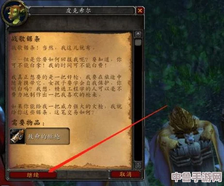 深度解析:魔兽世界战歌斥候报告任务全攻略,轻松掌握情报收集技巧! 深度解析:魔兽世界战歌斥候报告任务全攻略,轻松掌握情报收集技巧!