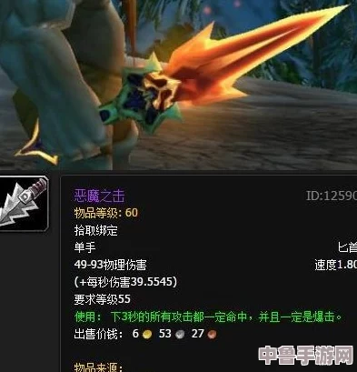 魔兽世界怀旧服：梦境之末，全史诗武器大全及震撼效果解析！