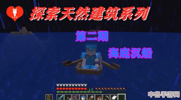 《我的世界》：探索末地船的神秘指令大公开！