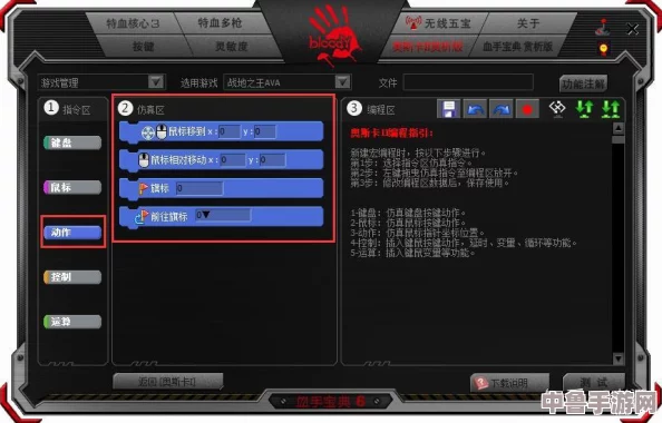 使用吃鸡游戏鼠标宏是否会导致账号封禁风险? 使用吃鸡游戏鼠标宏是否会导致账号封禁风险?