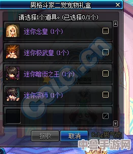 FF14:如何轻松解锁炫酷新型迷你夕雾宠物! FF14:如何轻松解锁炫酷新型迷你夕雾宠物!