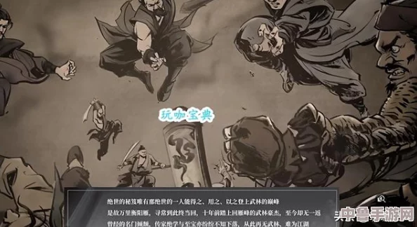 古龙风云录：金家傀儡秘藏获取全攻略，解锁独特战力伙伴！