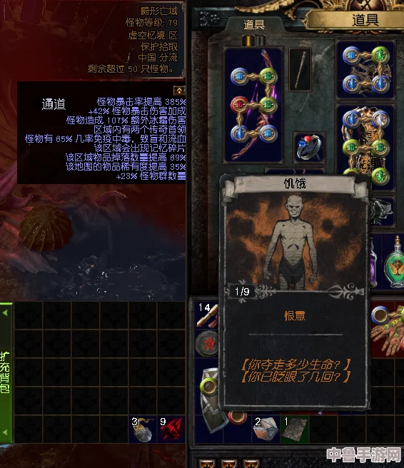 流放之路S23赛季：阿尔伦神柱暮色沙丘，命运卡掉落全攻略汇总！