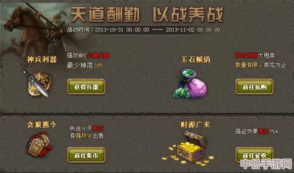 九劫曲:深度解析诅咒之地,全武器连招秘籍 武学奥义大公开,秘宝武藏一网打尽攻略! 九劫曲:深度解析诅咒之地,全武器连招秘籍 武学奥义大公开,秘宝武藏一网打尽攻略!